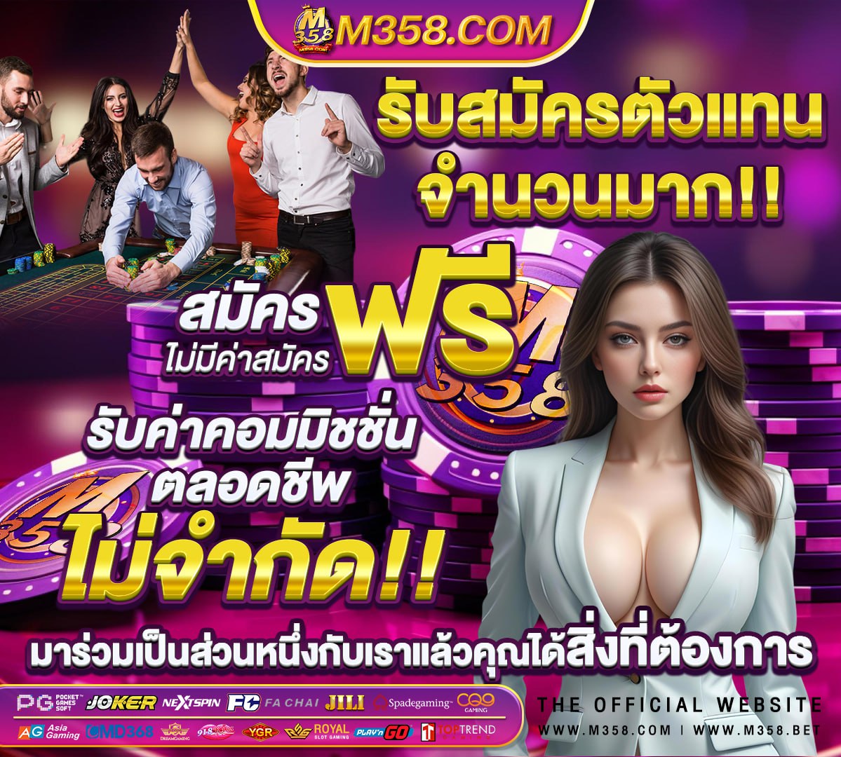 ทางเข้า slot auto มือ ถือ gamble online slots